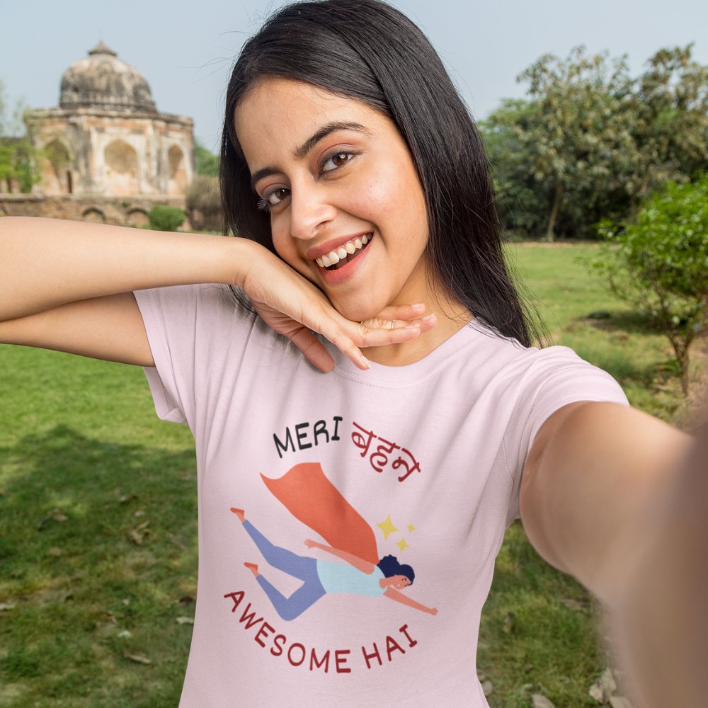 Meri behen awesome hai | Unisex Heavy Cotton Tee - TheprintMasters - ThePrintMasters