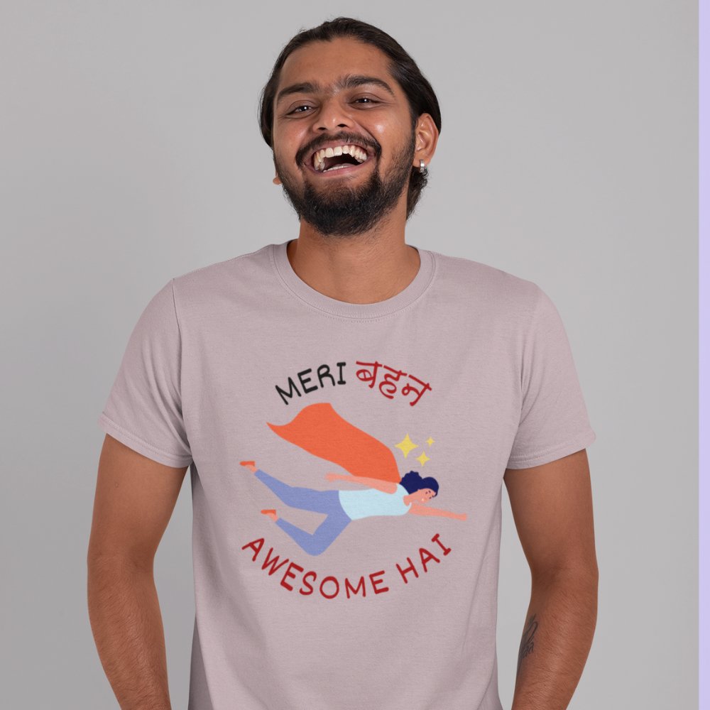 Meri behen awesome hai | Unisex Heavy Cotton Tee - TheprintMasters - ThePrintMasters