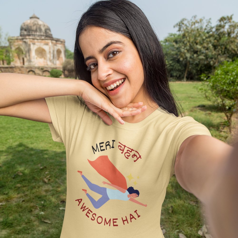 Meri behen awesome hai | Unisex Heavy Cotton Tee - TheprintMasters - ThePrintMasters