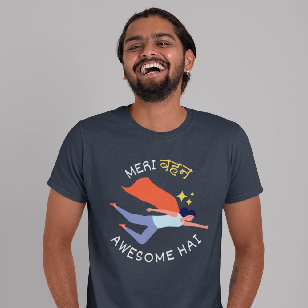 Meri behen awesome hai | Unisex Heavy Cotton Tee - TheprintMasters - ThePrintMasters