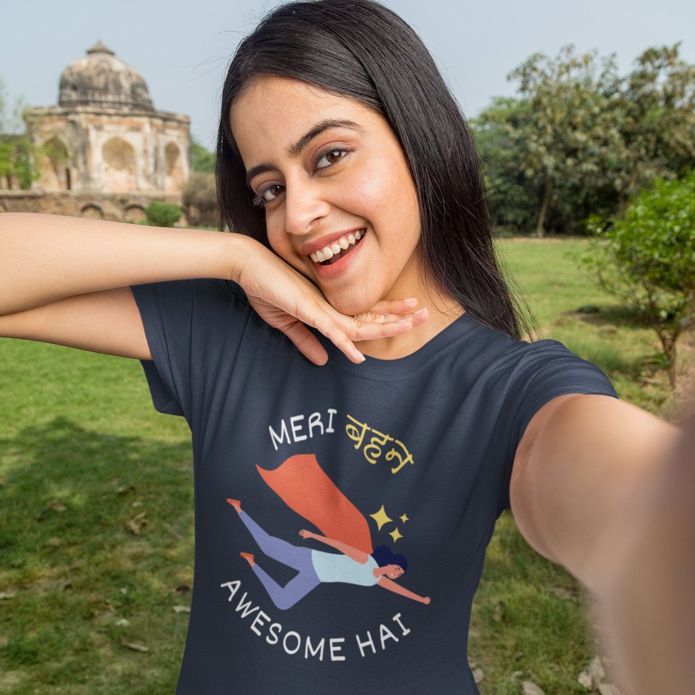 Meri behen awesome hai | Unisex Heavy Cotton Tee - TheprintMasters - ThePrintMasters